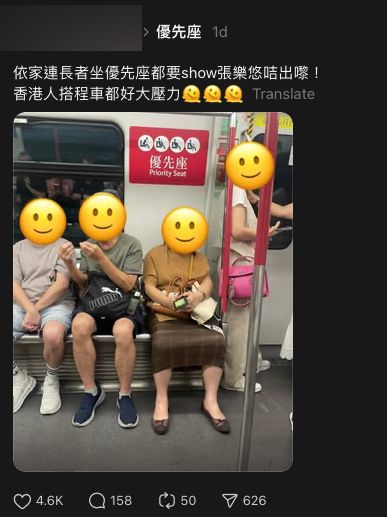 關愛座｜長者坐優先座疑做一舉動「自保」！網民嘆港人搭車壓力大：怕咗鍾意公審嘅人