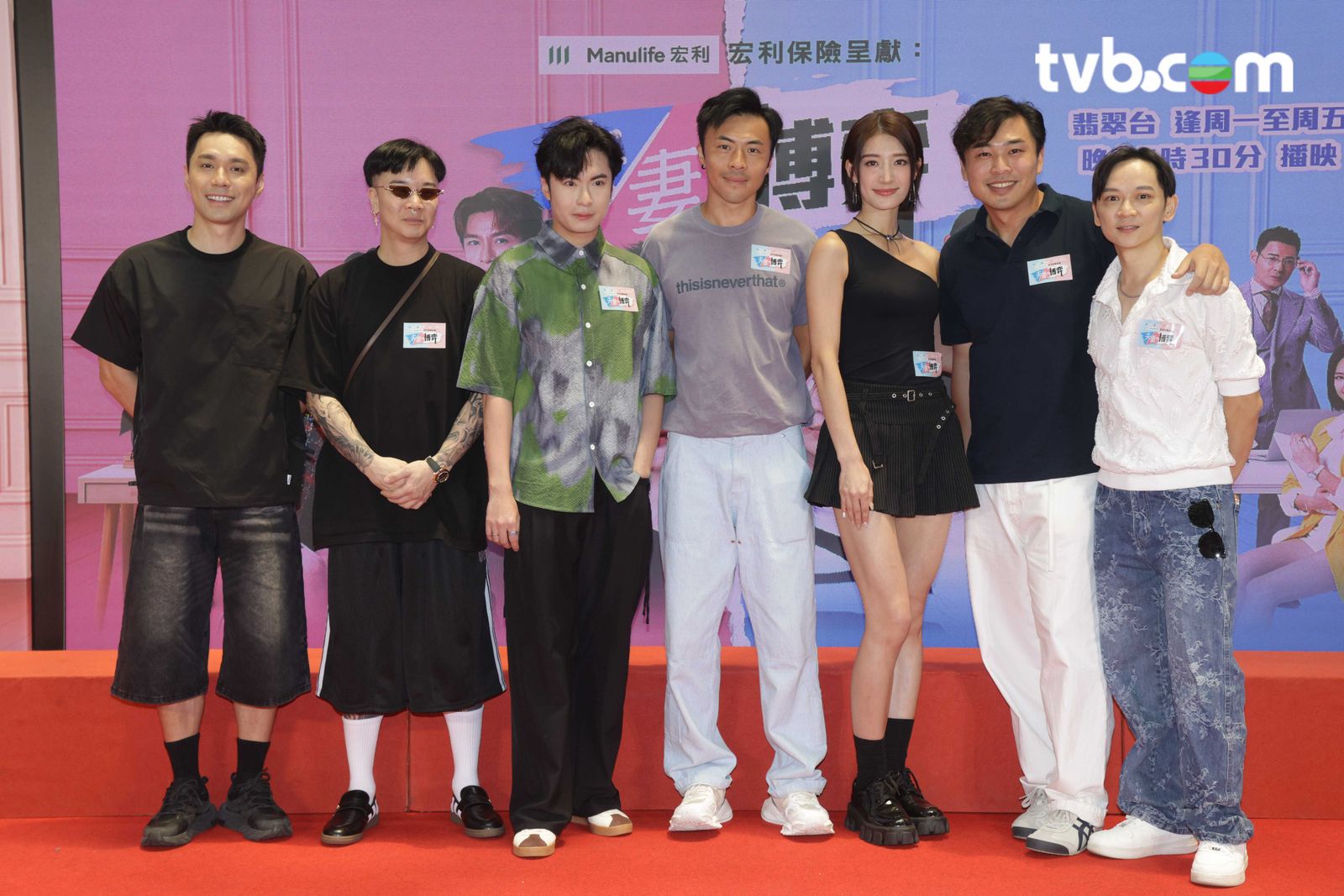 https://www.tvb.com/thumbor/080pcCzXVPDSfIIVtcobPwqUEPs=/1600x0/filters:quality(80)/public/tvbcom/article/images/202608/d4f80b7b-f7a9-43fd-9a27-03d3e8f6c089.jpg