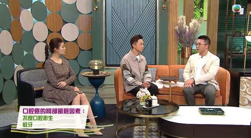 口腔癌｜牙科醫生拆解口腔癌9大高危因素 口腔不明疼痛＋白斑要小心！一種重要方法預防口腔癌