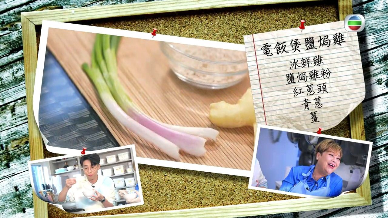 鹽焗雞食譜｜肥媽用電飯煲整鹽焗雞 新手必試3步做好！4大貼士令雞肉更入味