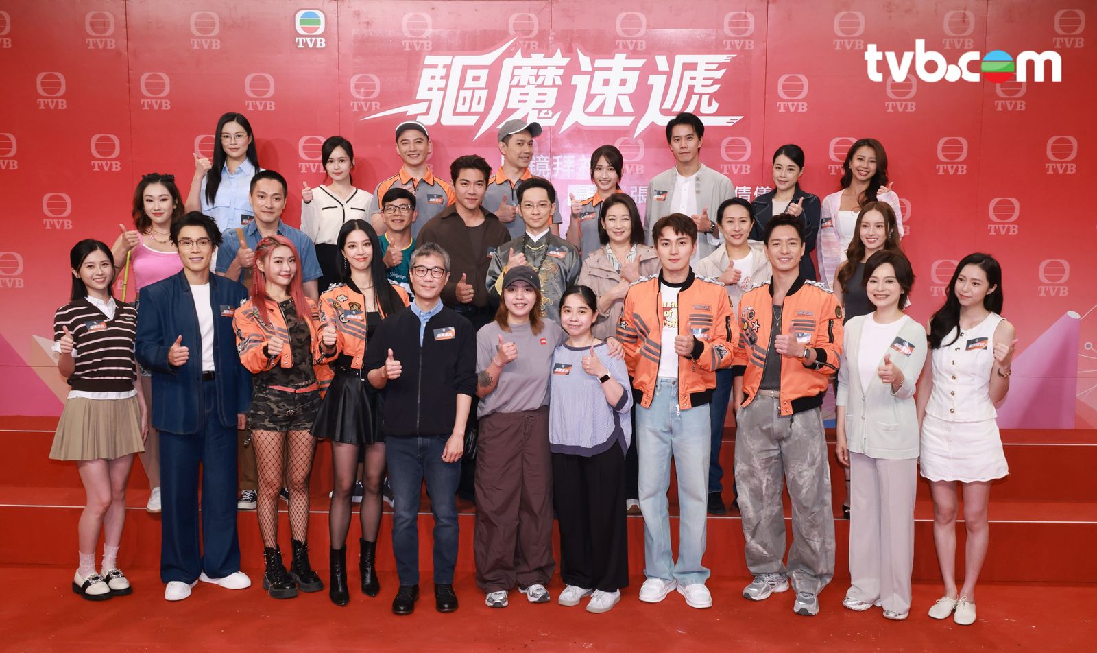 https://www.tvb.com/thumbor/3CKARFM3zQbIi-ZIye_WCsILb3E=/1600x0/filters:quality(80)/public/tvbcom/article/images/202608/b399eed4-e42e-4e6a-a285-9fea56baaed3.jpg