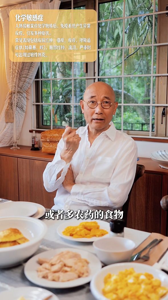 過敏症｜盧冠廷自揭「化學敏感症」纏身 曾因長期失眠現輕生念頭 靠2大養生之道保健康