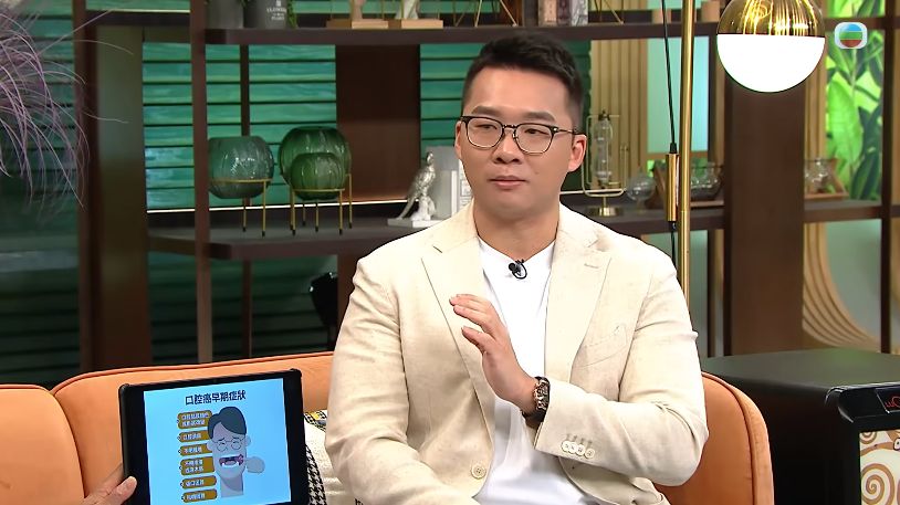 口腔癌｜牙科醫生拆解口腔癌9大高危因素 口腔不明疼痛＋白斑要小心！一種重要方法預防口腔癌