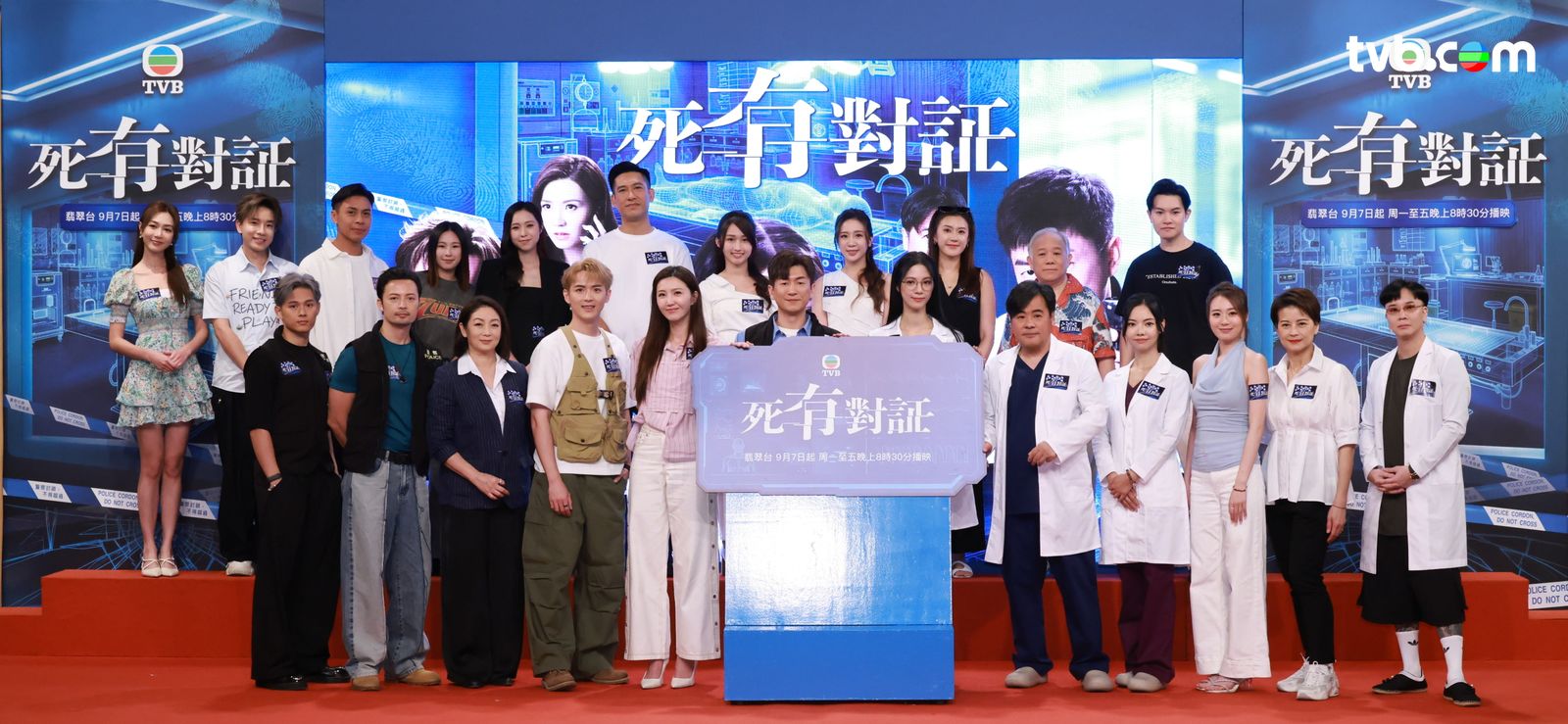 https://www.tvb.com/thumbor/40edAQu2dVquixTNDAr-wdZUbww=/1600x0/filters:water(21):quality(80)/public/tvbcom/article/images/202609/a8aee075-cea4-4993-ac6a-a8f5f2331a10.jpg