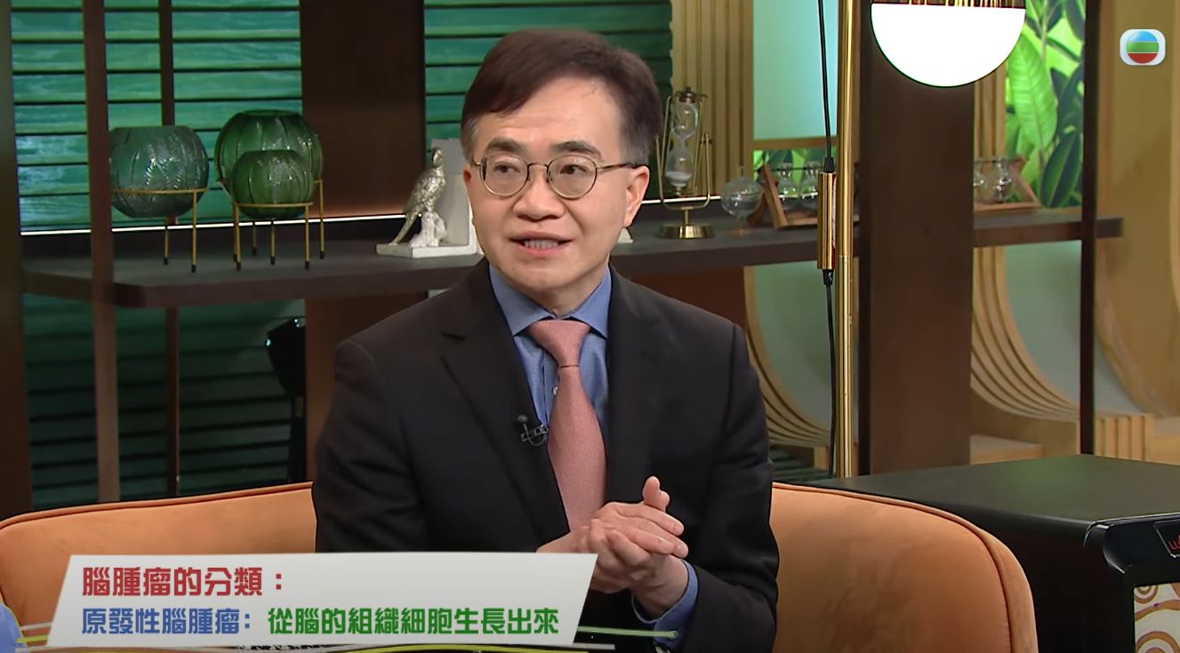 腦腫瘤｜專科醫生拆解腦腫瘤8大常見病徵 3大因素增加患病風險