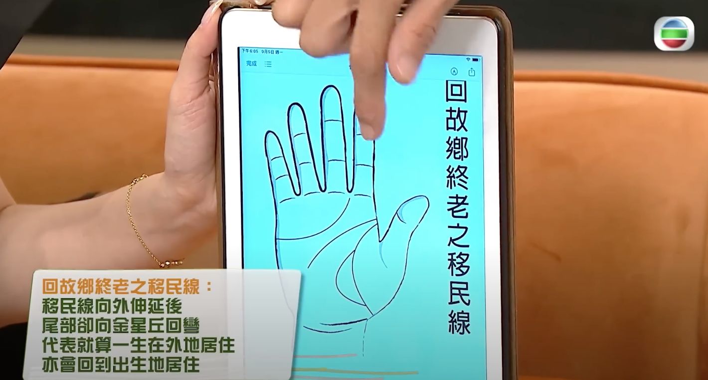 蘇民峰手相｜5種指甲形狀可看穿對方性格 長方形指甲為最佳伴侶？睇掌紋更可知移民機會