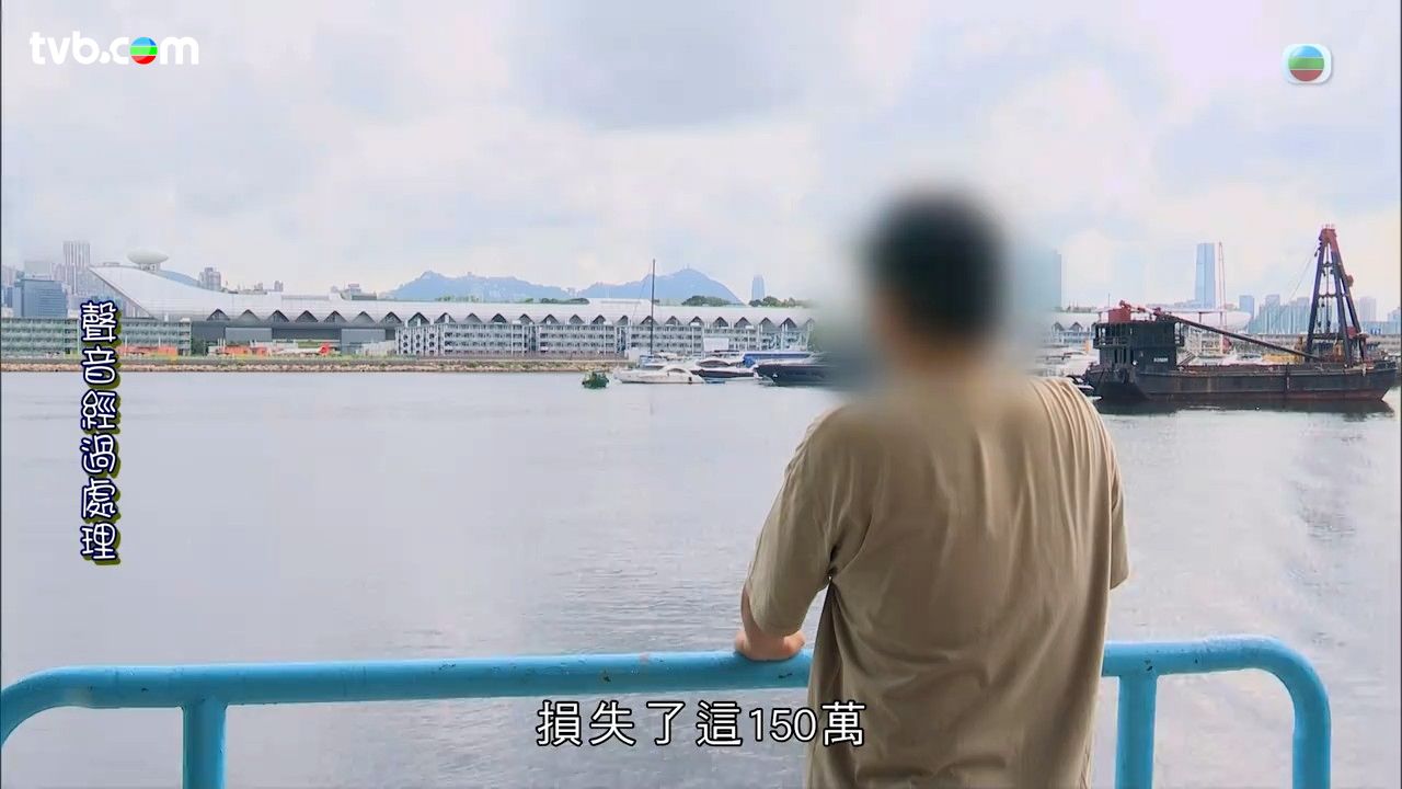 東張西望｜港男誤信AI程式炒股150萬一舖清警方曾介入騙徒一招再呃違約金| TVB 無綫電視