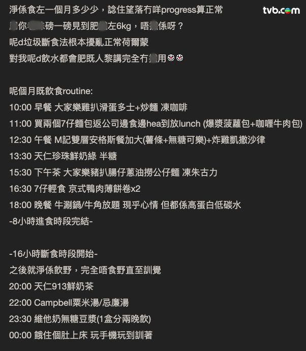 睇完真係得啖笑！（圖片：LIHKG）