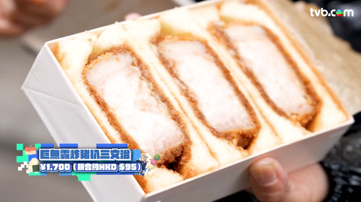 解風東京2杜如風第12集｜$95巨無霸炸豬扒三文治 木村拓哉愛店食白松露甜甜圈 「一億円」打造居酒屋