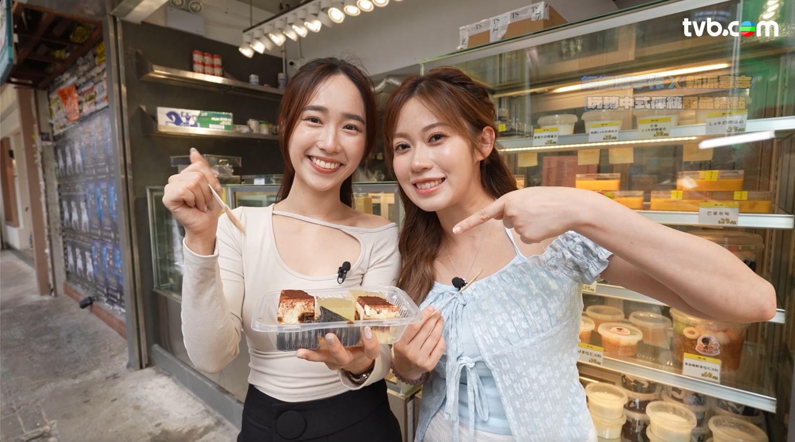 https://www.tvb.com/thumbor/6KinC2dvjwtmYQXH8fdBS0C48oc=/1600x0/filters:water(21):quality(80)/public/tvbcom/article/images/202609/0e601c90-db12-444b-b545-7cc8649f57d6.png