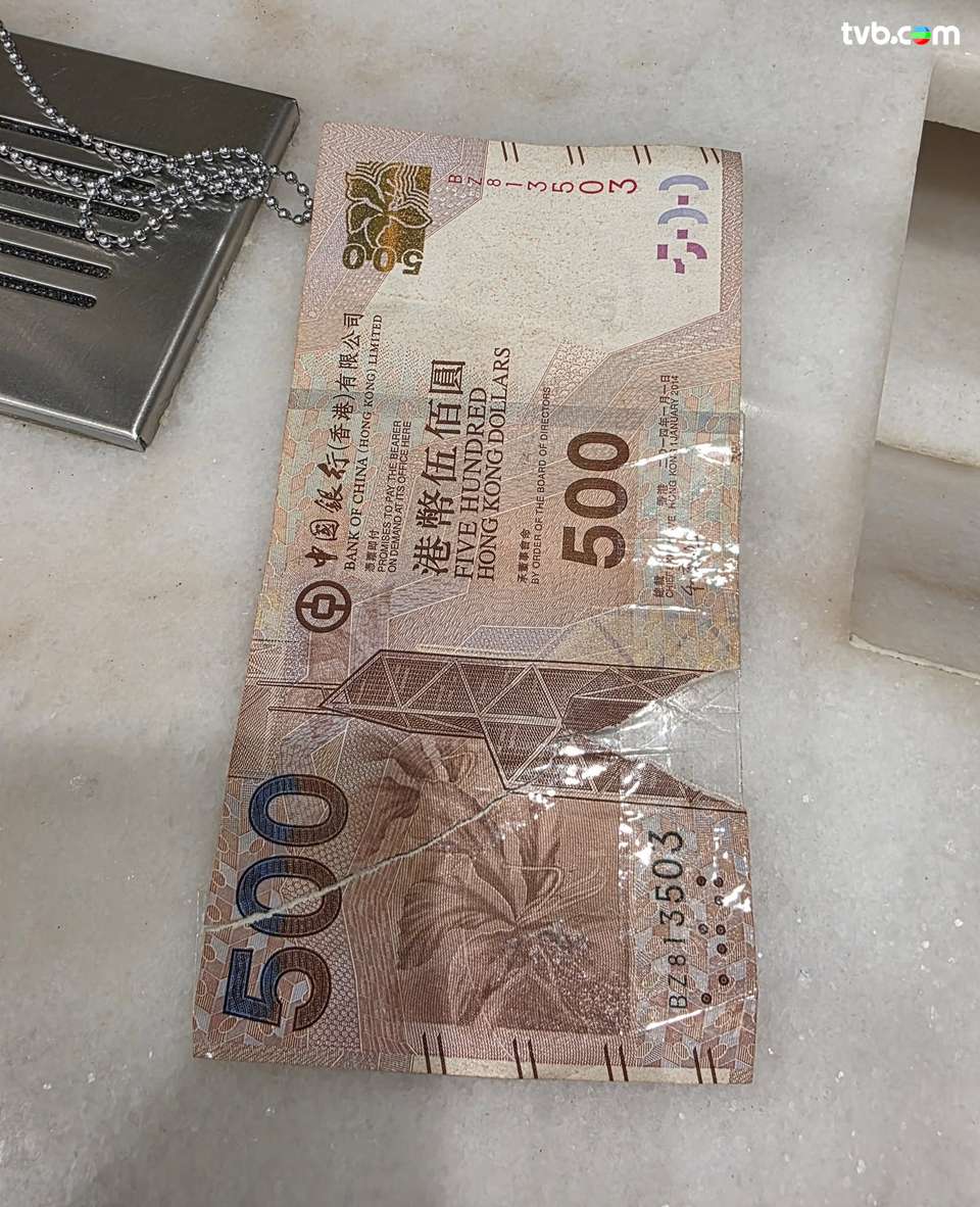 ATM撳錢竟出$500爛銀紙？事主抱怨遭職員質疑是假鈔中銀有回應| TVB 無綫電視