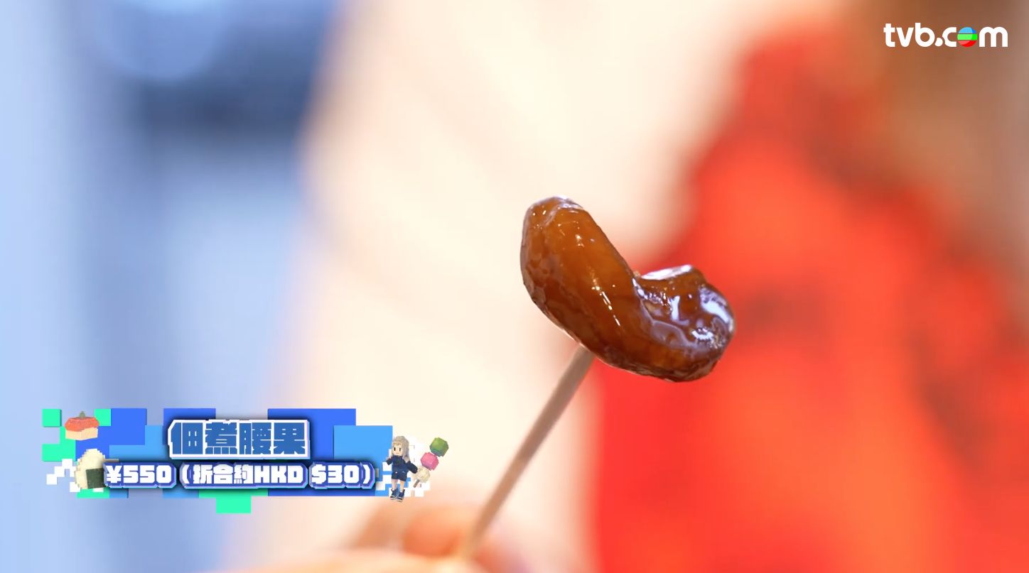 解風東京2杜如風第16集｜CP值高和牛燒肉店食$132 A5和牛飯 免費試食手信店 日本唯一氣象神社