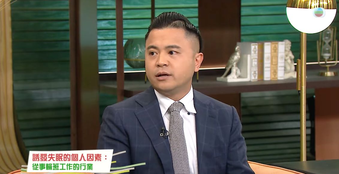 失眠｜醫生揭失眠6大成因 失眠切忌犯一錯！附6大助眠建議