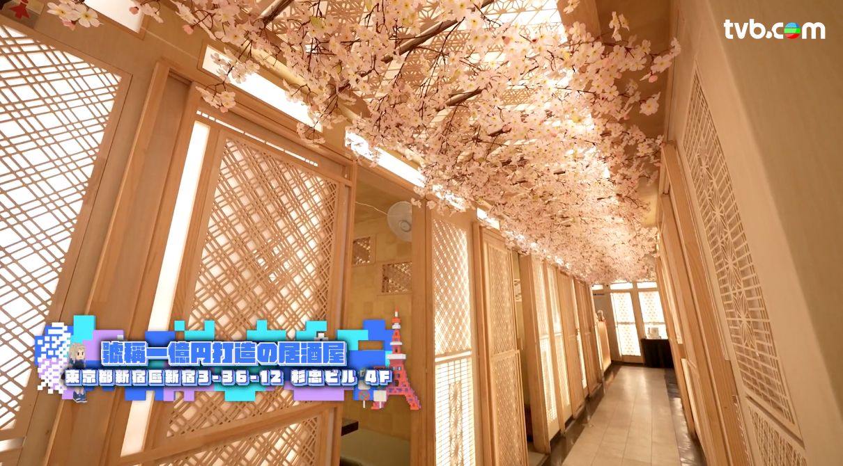 解風東京2杜如風第12集｜$95巨無霸炸豬扒三文治 木村拓哉愛店食白松露甜甜圈 「一億円」打造居酒屋