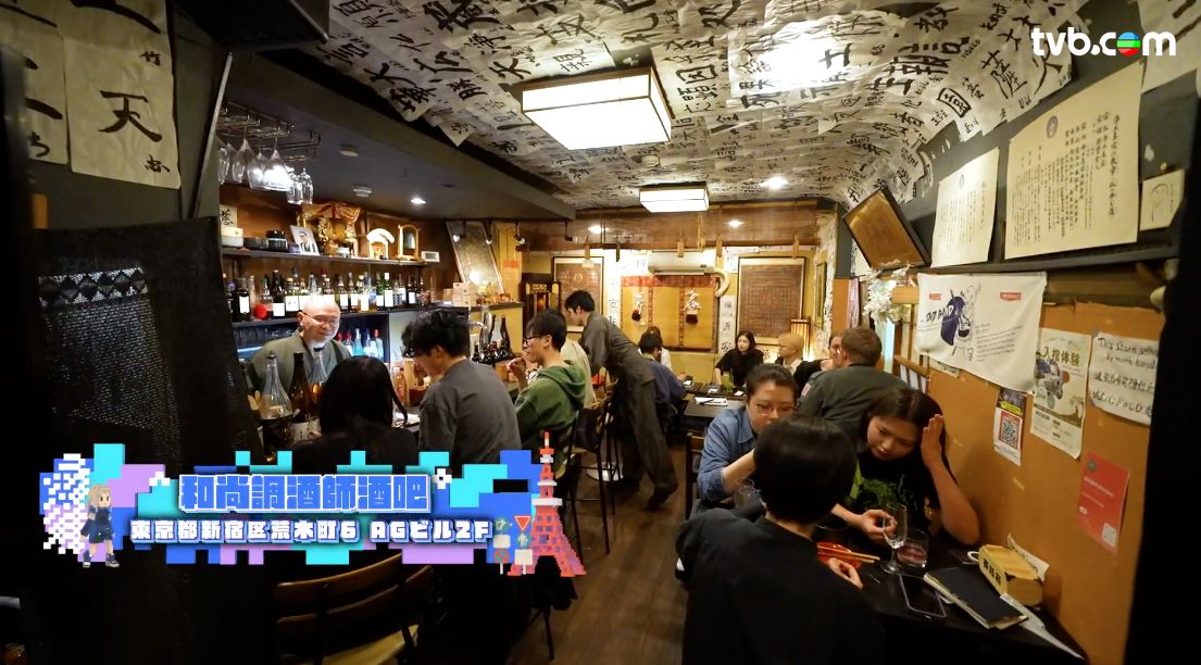 解風東京2杜如風第4集｜$370食米芝蓮推介日本no.1炸豬扒 和尚經營酒吧飲雞尾酒