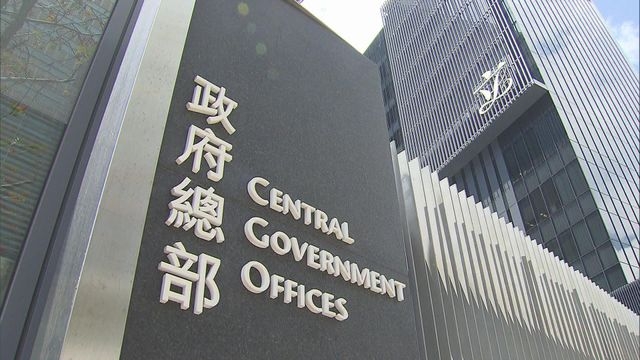 港府歡迎中證監發布新措施 特首稱鞏固香港離岸人民幣業務中心地位