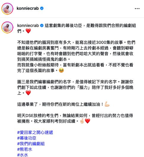 https://www.tvb.com/thumbor/9lAPZh--nJpvegVakMsKt0GJjiU=/486x0/filters:quality(80)/public/tvbcom/article/images/202607/65ec1f6a-b9d8-49c6-82eb-d429ccd7b4b6.png