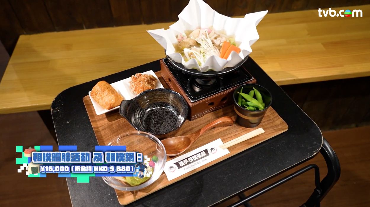 解風東京2杜如風第3集｜意大利Fusion菜豪食日本全國優質海膽 $880食相撲鍋睇相撲