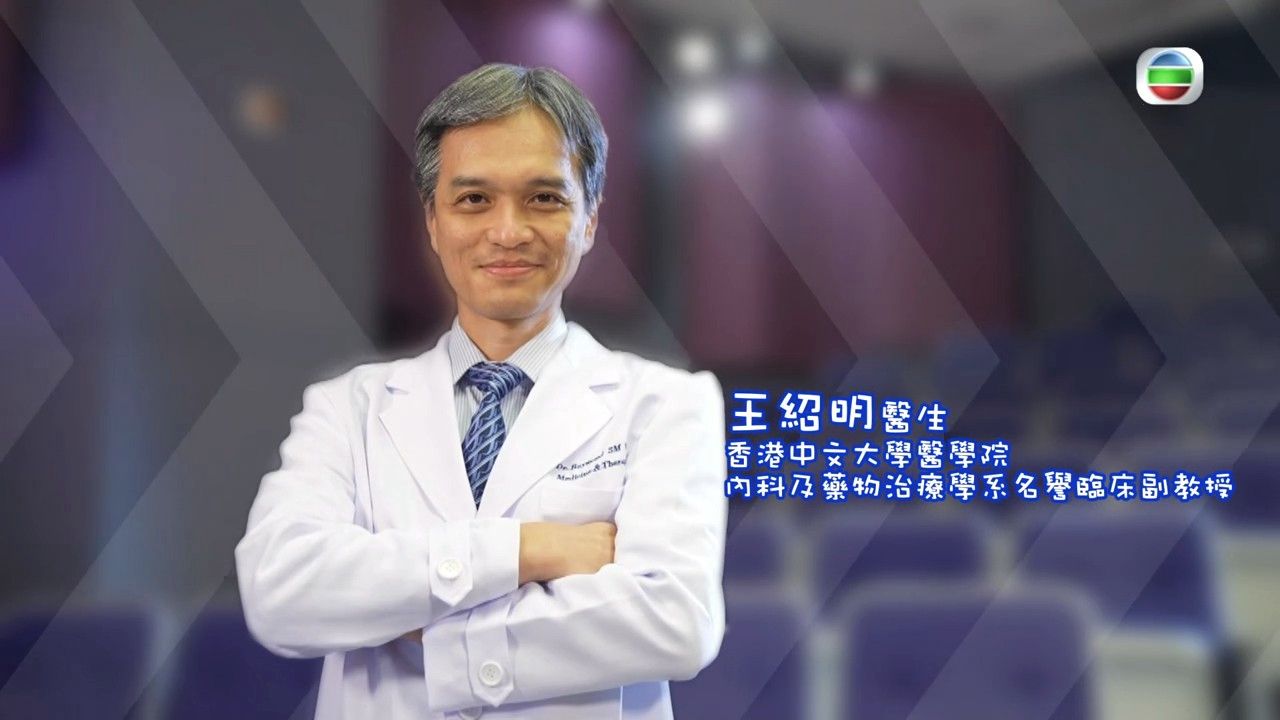 貧血原因｜專家親解4大貧血原因 過分補鐵小心肝硬化！貧血為何喜歡咬冰塊？