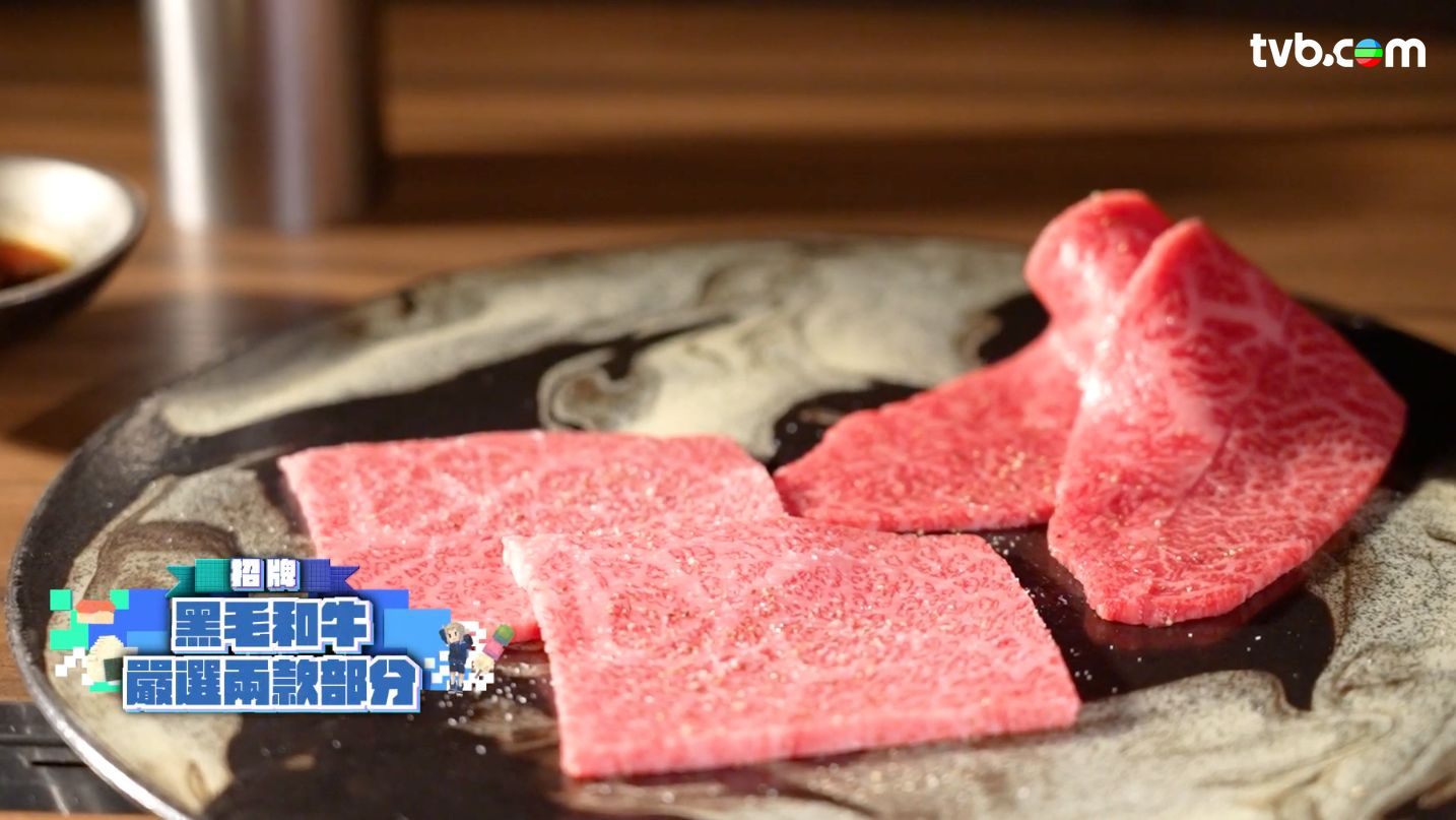 解風東京2杜如風第16集｜CP值高和牛燒肉店食$132 A5和牛飯 免費試食手信店 日本唯一氣象神社