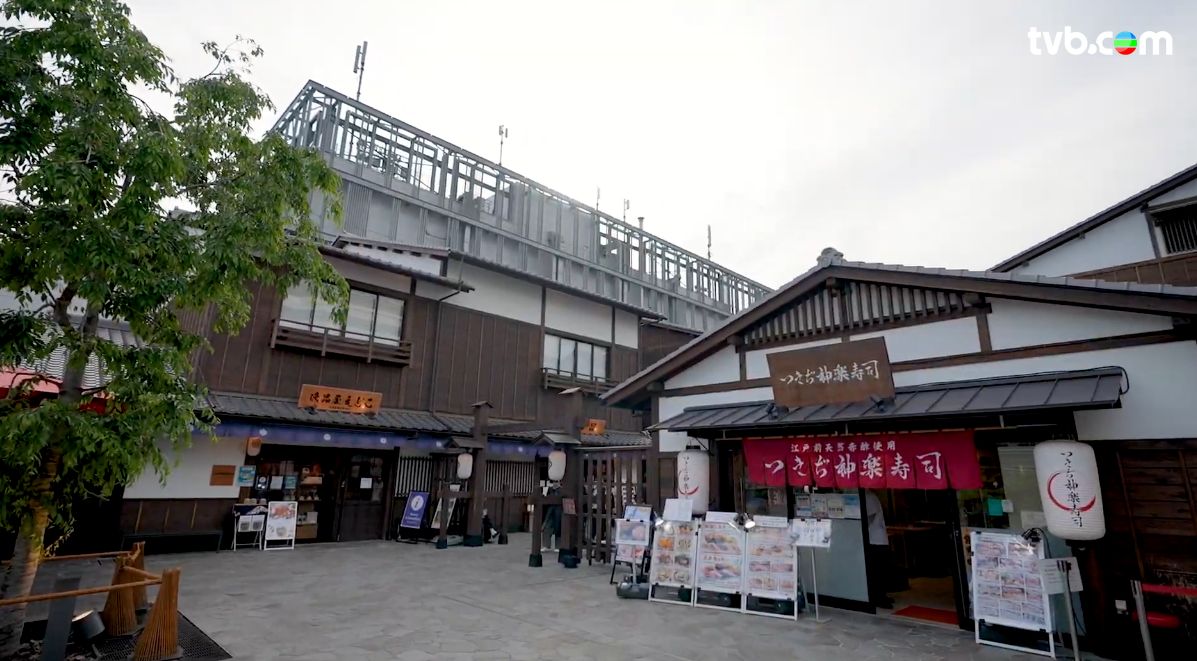 解風東京2杜如風第7集｜水產美食區食生蠔扇貝大拖羅＋免費足湯  打卡必去夢幻金魚美術館