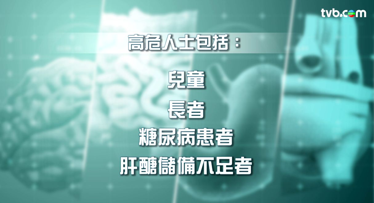 荔枝病｜專科醫生解拆「荔枝病」！6歲女童食10多粒荔枝冒冷汗送院！4種高危人士要注意