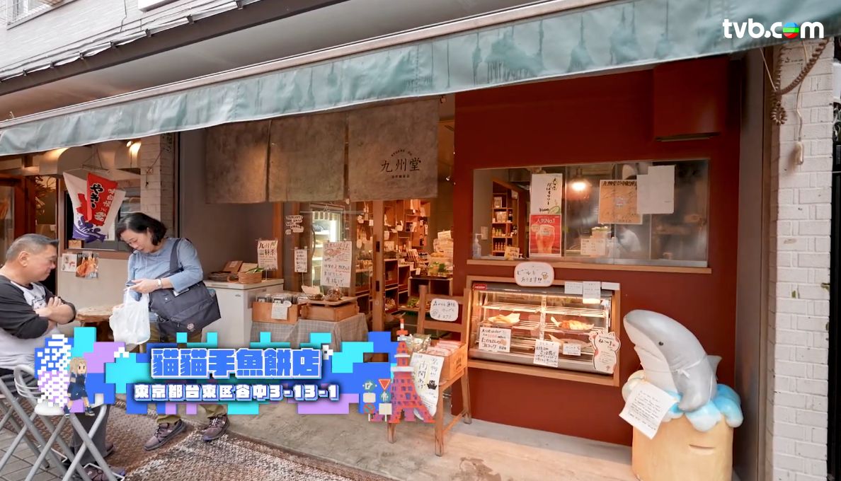 解風東京2杜如風第11集｜貓街食名人熱捧$17可樂餅 25cm高邪惡芝士漢堡扒 養生木浴提高免疫力