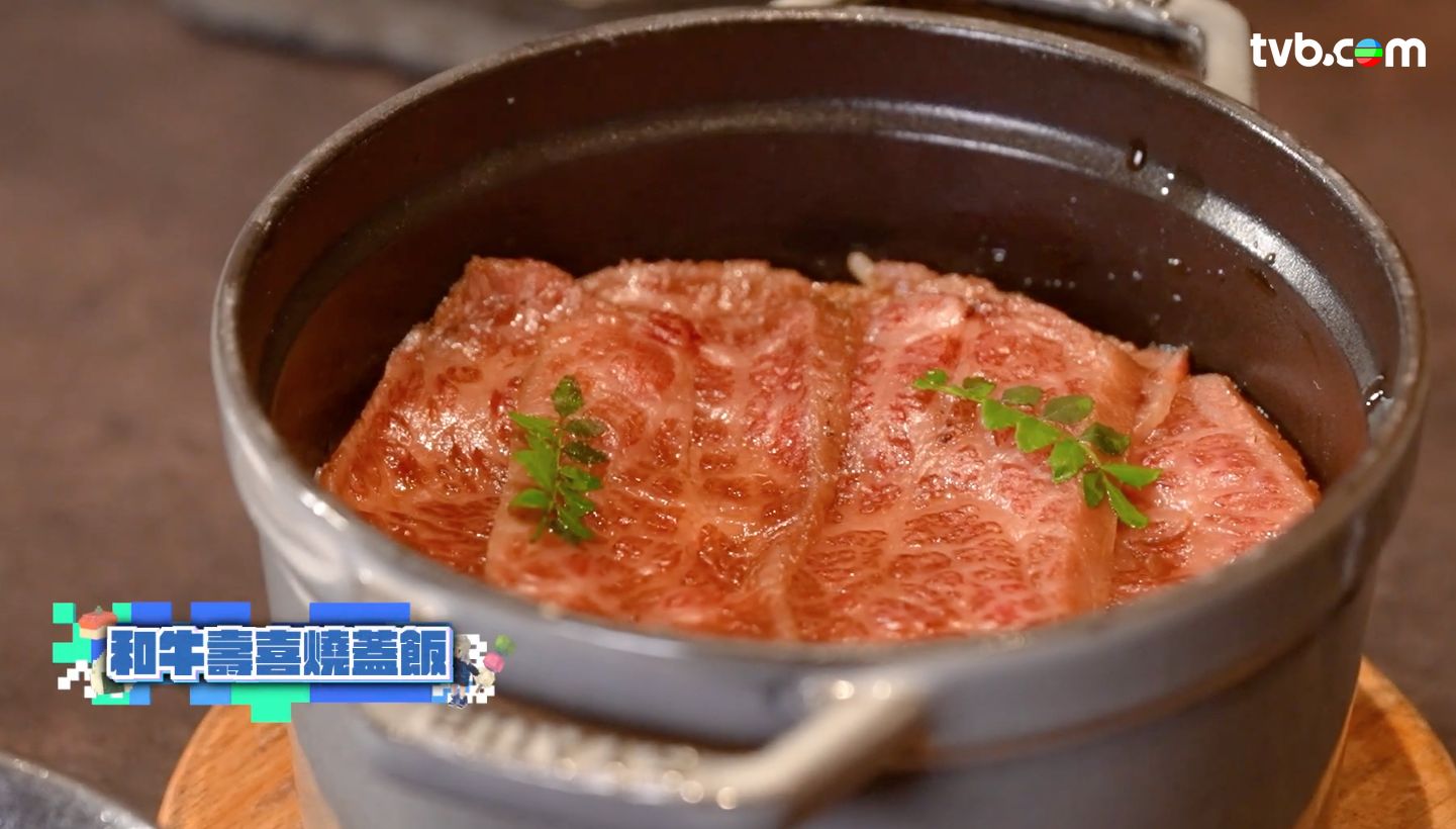 解風東京2杜如風第16集｜CP值高和牛燒肉店食$132 A5和牛飯 免費試食手信店 日本唯一氣象神社