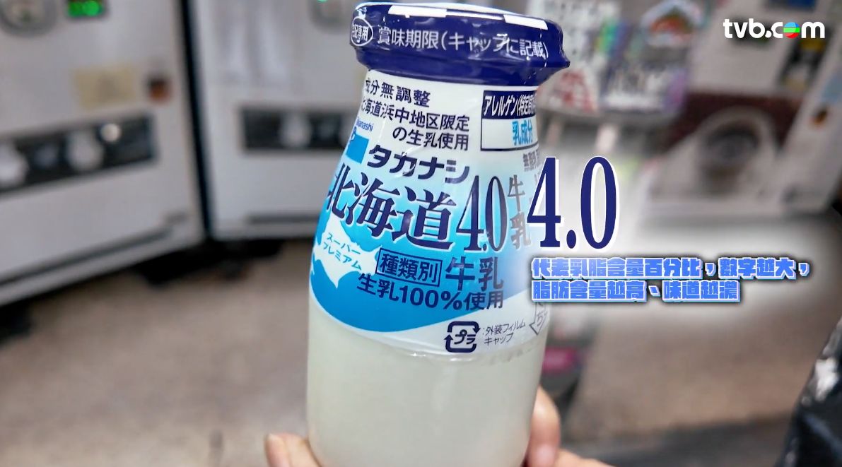 解風東京2杜如風第10集｜70年牛奶店飲$10水果牛奶被杜如風激讚 網上爆紅店$175巨型蜂巢多士磚