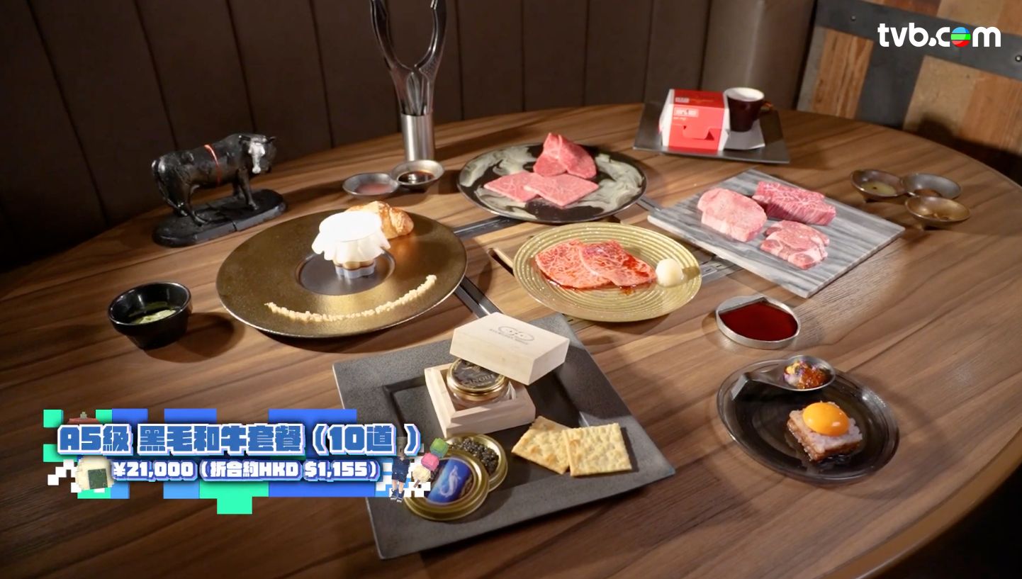 解風東京2杜如風第16集｜CP值高和牛燒肉店食$132 A5和牛飯 免費試食手信店 日本唯一氣象神社