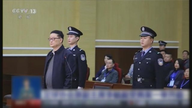再有兩名中國足協高層涉系列腐敗案出庭受審