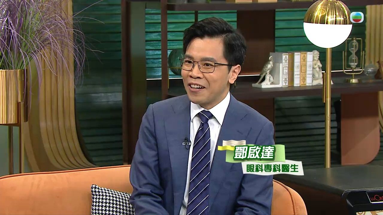 眼眉跳小心是眼臉痙攣/半面痙攣！拆解眼眉跳6大成因 醫生教4方法改善眼皮狂跳