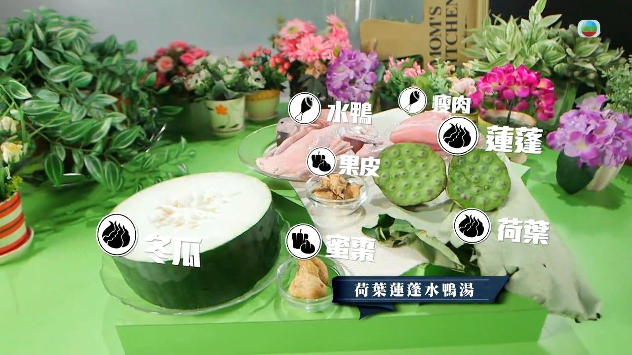 消暑湯水｜荷葉蓮蓬水鴨湯清熱解暑 肥媽教4步煲好消暑靚湯