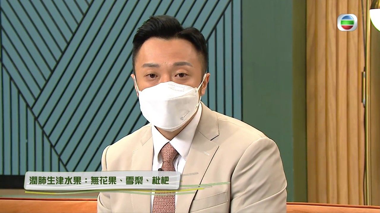 立秋養生｜中醫講解立秋養生11大宜忌！易煩躁又皮膚乾？宜食6種食物 推介2大食療/湯水滋陰潤肺