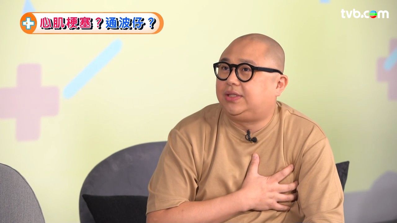 心臟病｜阿Bob林盛斌曾患心肌梗塞 中醫教3大穴位減胸悶胸痛 「通波仔」後必知4大飲食習慣