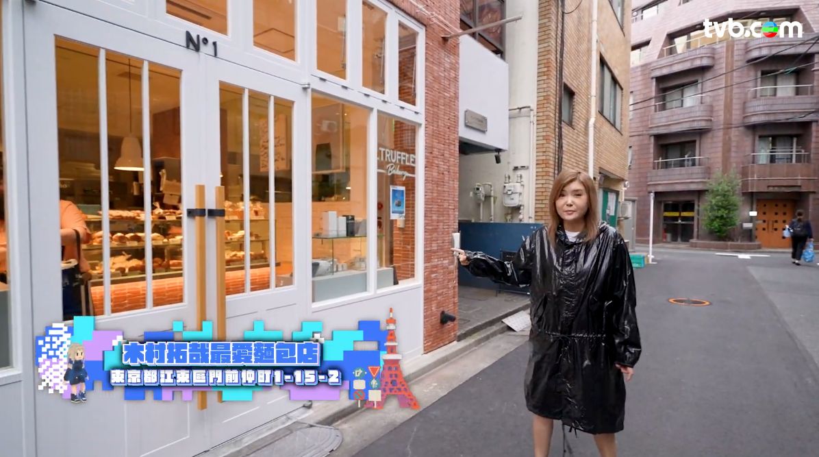 解風東京2杜如風第12集｜$95巨無霸炸豬扒三文治 木村拓哉愛店食白松露甜甜圈 「一億円」打造居酒屋