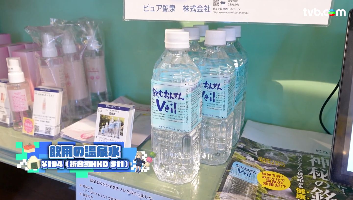 解風東京2杜如風第16集｜CP值高和牛燒肉店食$132 A5和牛飯 免費試食手信店 日本唯一氣象神社