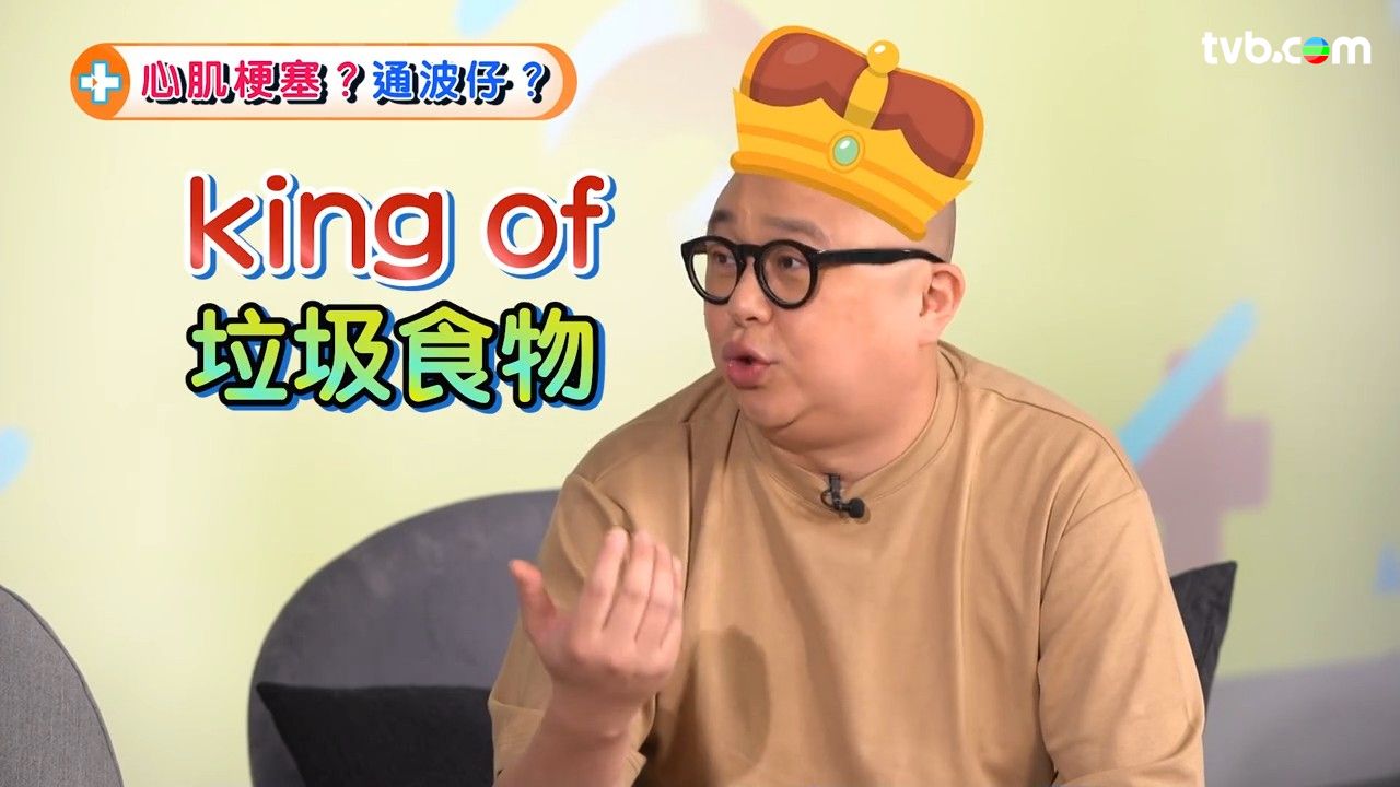 心臟病｜阿Bob林盛斌曾患心肌梗塞 中醫教3大穴位減胸悶胸痛 「通波仔」後必知4大飲食習慣