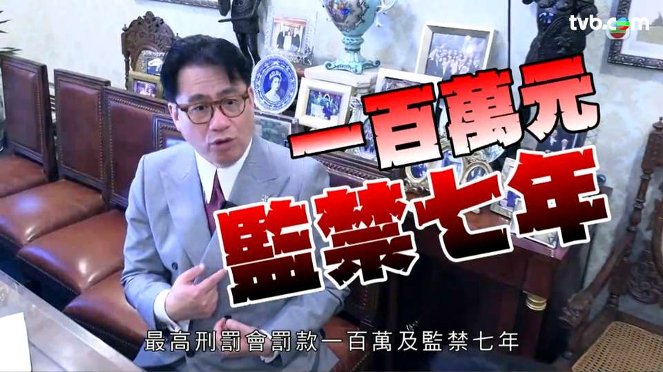 牛頭角奇女子誘東張男同事「多人運動」 直認沉迷毒海 借錢被拒即下逐客令 | TVB 無綫電視