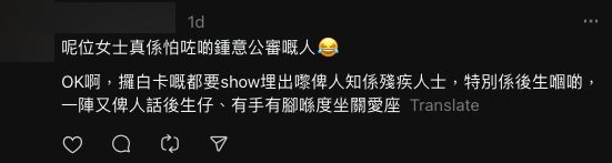 關愛座｜長者坐優先座疑做一舉動「自保」！網民嘆港人搭車壓力大：怕咗鍾意公審嘅人