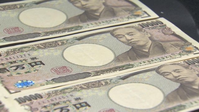 日圓持續貶值 有日本經濟團體籲政府出手干預