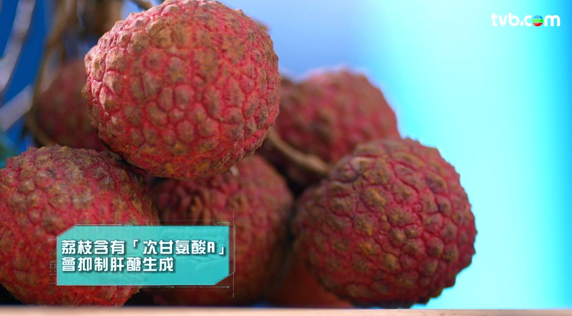 荔枝病｜專科醫生解拆「荔枝病」！6歲女童食10多粒荔枝冒冷汗送院！4種高危人士要注意