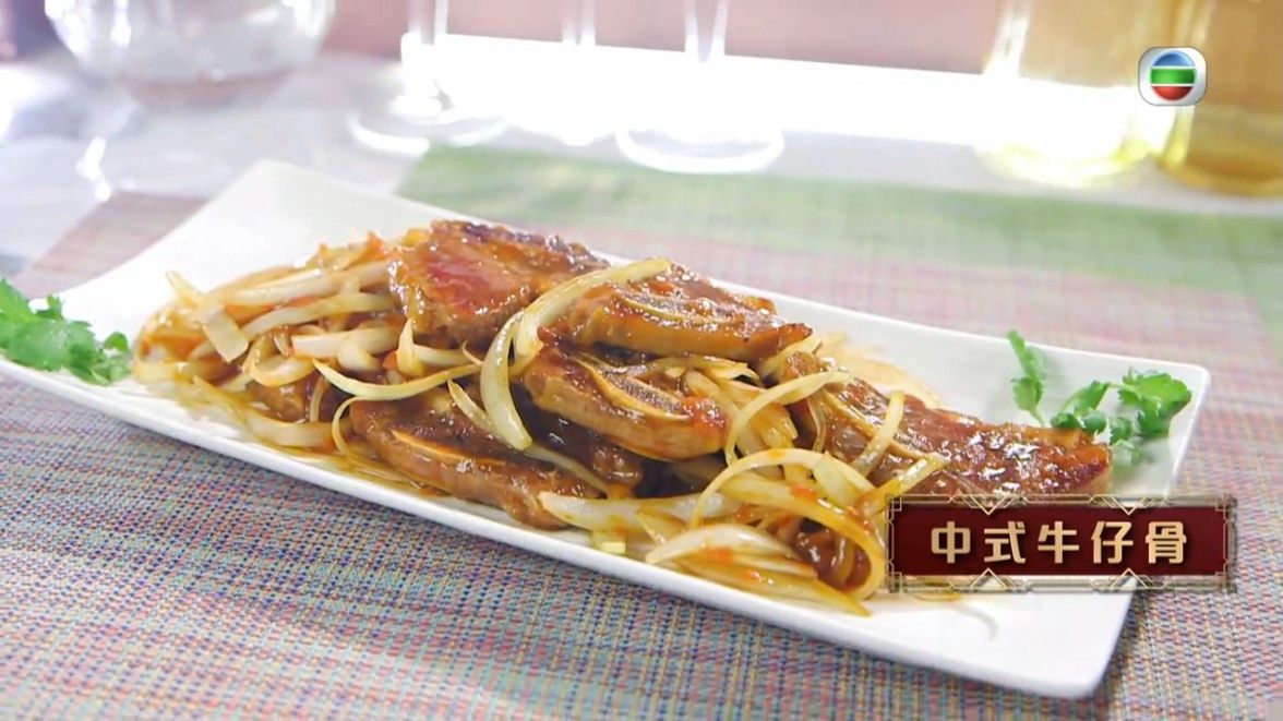 牛仔骨食譜｜三姐教煮中式牛仔骨 煮前用一樣飲料浸牛仔骨？公開三姐酸甜秘製醬汁配方