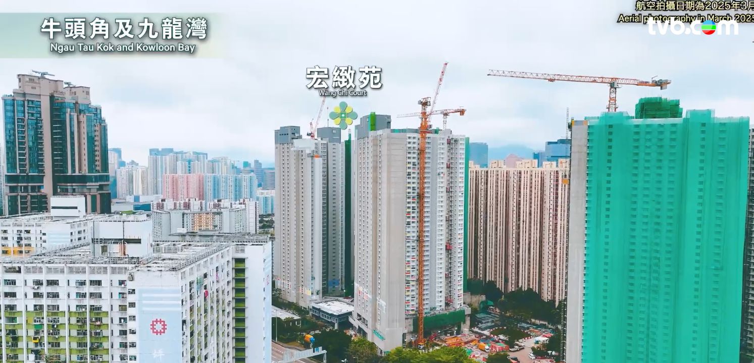 綠置居｜九龍灣宏緻苑