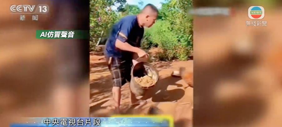 內地騙徒AI假冒全紅嬋帶貨賣雞蛋 已賣出4.7萬份！連奧運乒乓球冠軍都被假冒