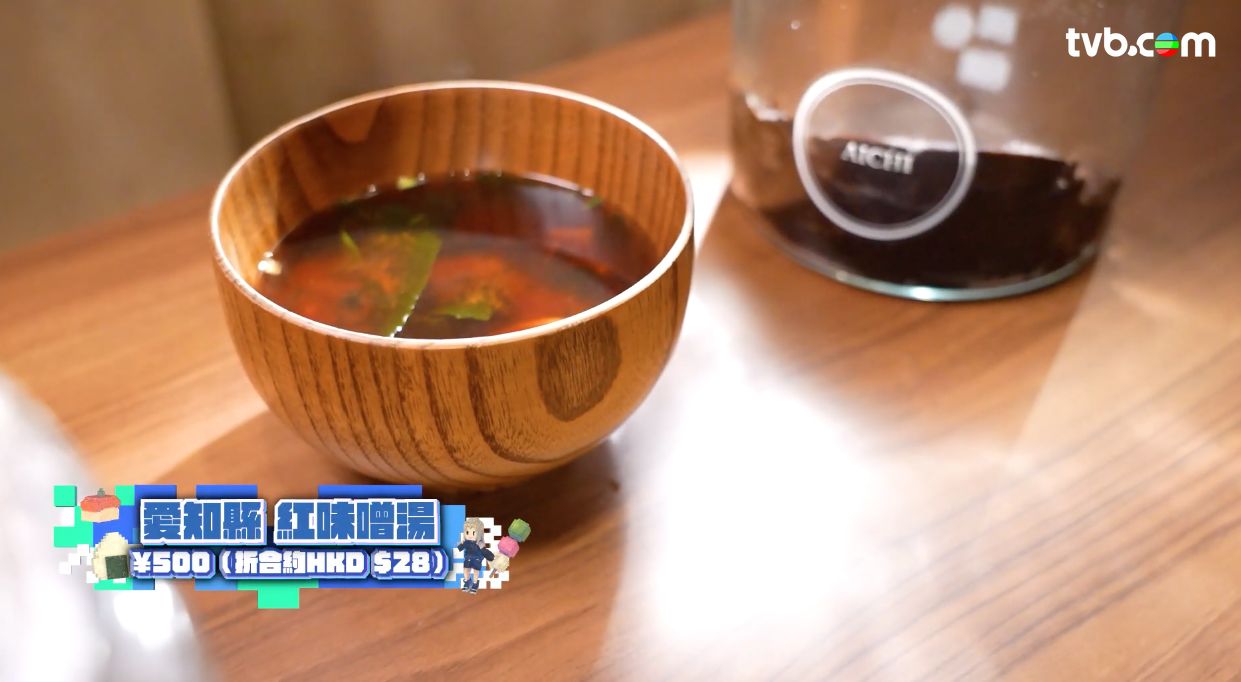 解風東京2杜如風第1集｜海鮮控必試$333重口味「痛風鍋」 帶可愛羊駝東京街頭散步 試盡47個縣味噌湯