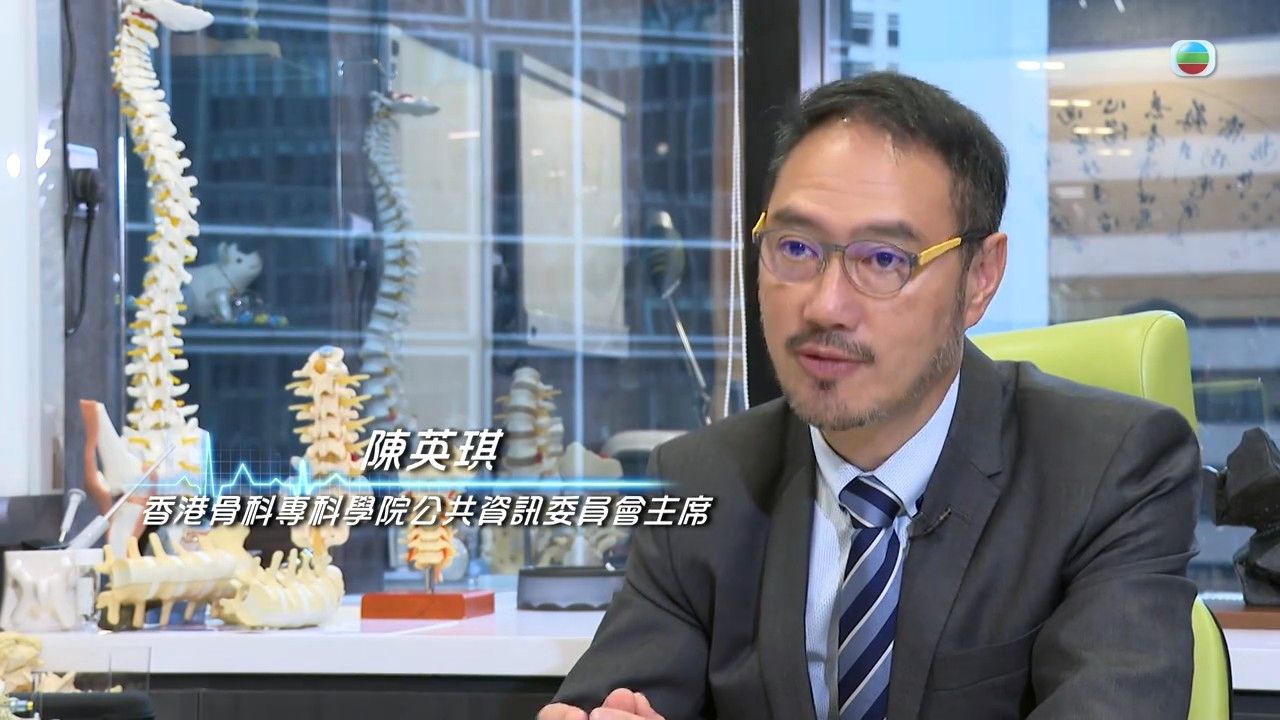 骨質疏鬆症未必有症狀？8類人士要注意！物理治療師教2大簡單動作預防骨質疏鬆