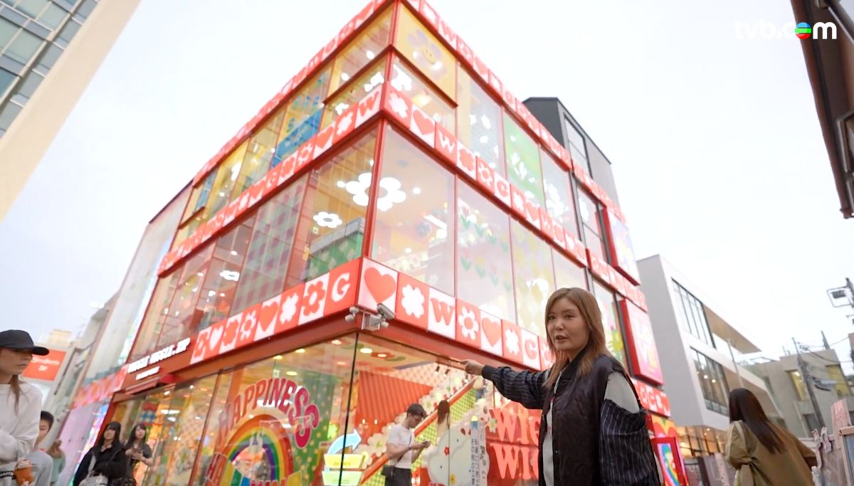 解風東京2杜如風第10集｜70年牛奶店飲$10水果牛奶被杜如風激讚 網上爆紅店$175巨型蜂巢多士磚