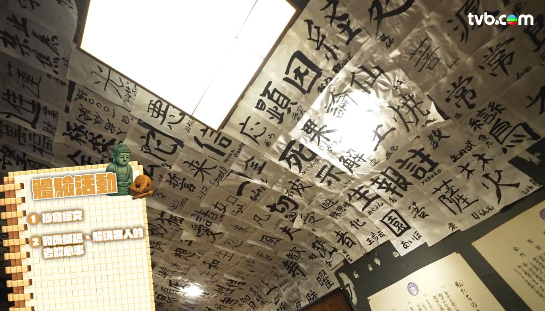 解風東京2杜如風第4集｜$370食米芝蓮推介日本no.1炸豬排 和尚經營酒吧飲雞尾酒