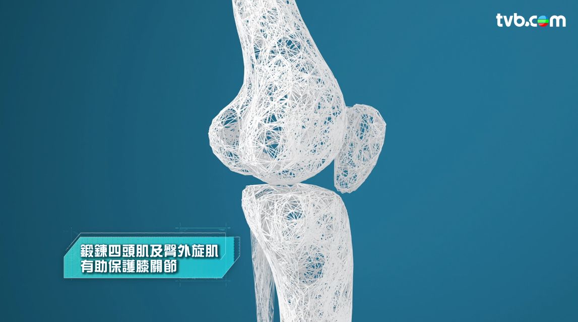 膝痛｜醫生親解4大膝痛成因 2大動作即測膝關節健康 保護膝關節點做？